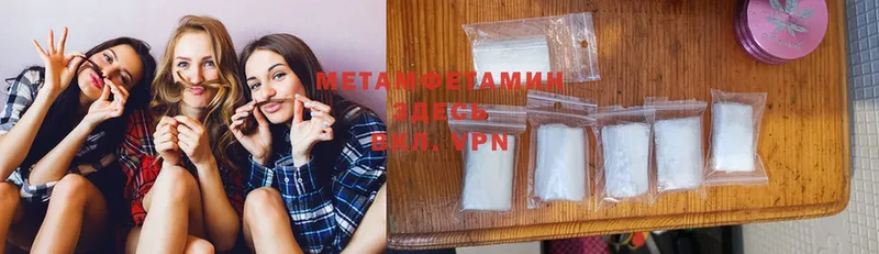 мориарти какой сайт  Куйбышев  МЕТАМФЕТАМИН Methamphetamine 